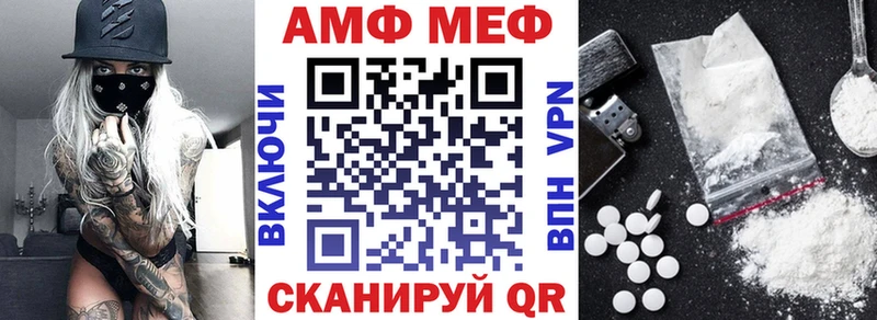 АМФ 97%  Калининец 