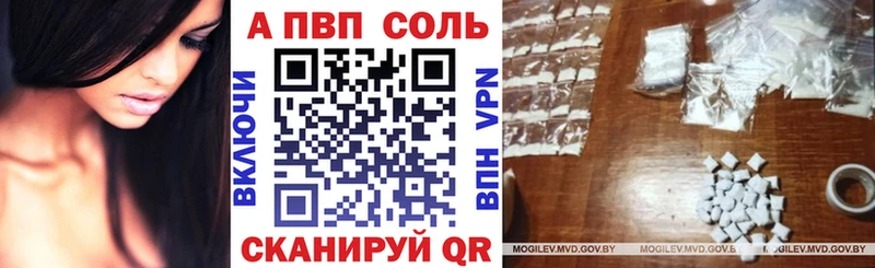 Альфа ПВП СК КРИС хочу Калининец