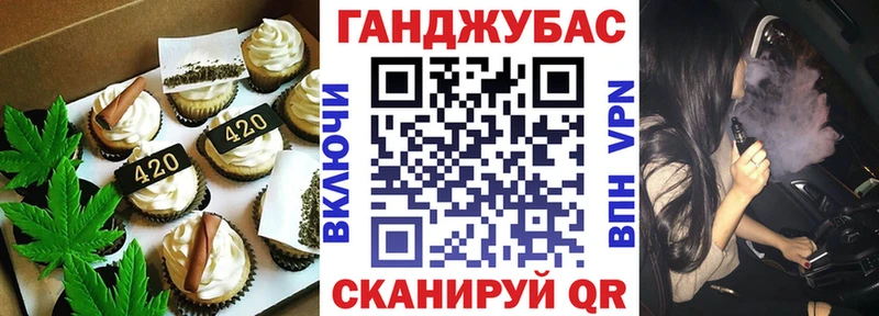 Canna-Cookies марихуана  Калининец 