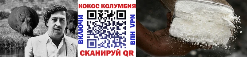 где продают наркотики Калининец blacksprut ONION Cocaine Эквадор