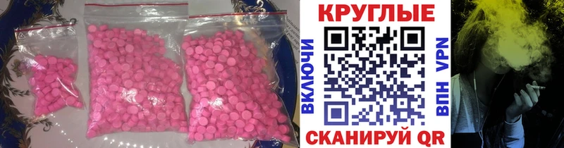 цены   даркнет официальный сайт  Ecstasy 280мг  Калининец  мега tor 
