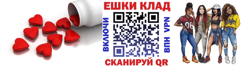 ЭКСТАЗИ таблы Калининец
