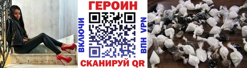 ГЕРОИН Афган  blacksprut   Калининец 