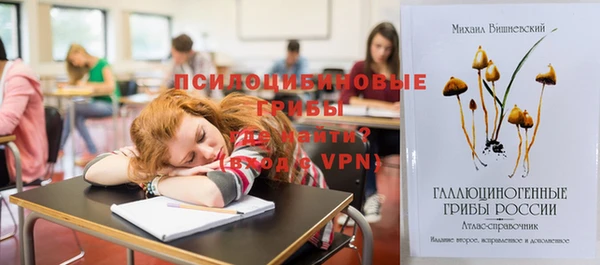 метамфетамин Балабаново
