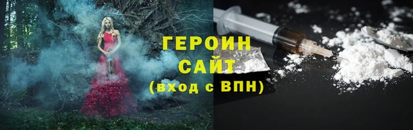 метамфетамин Балабаново