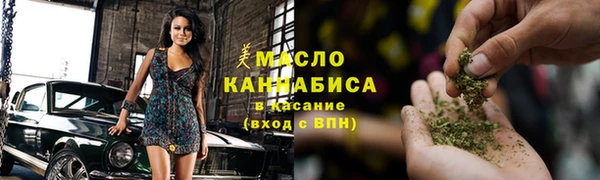 метамфетамин Балабаново