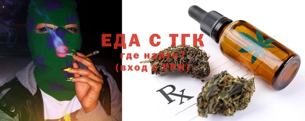 метамфетамин Балабаново