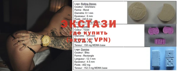 альфа пвп Балахна