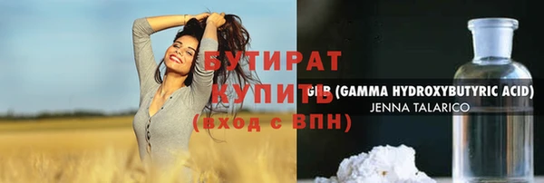 метамфетамин Балабаново