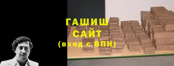 метамфетамин Балабаново