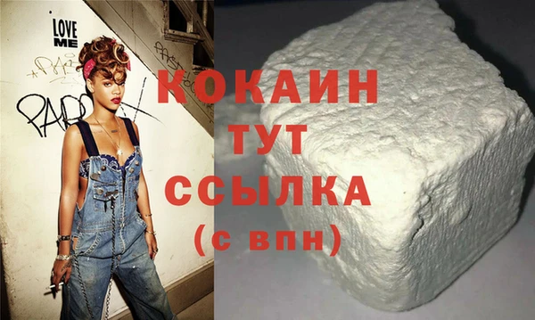 метамфетамин Балабаново
