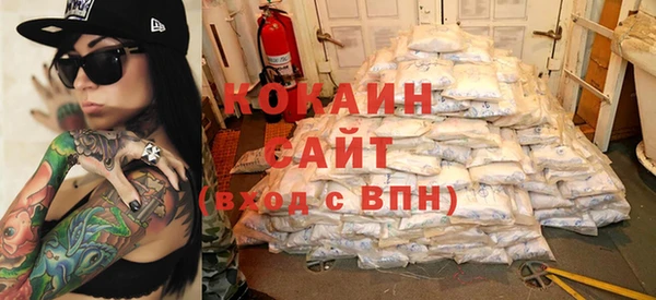 метамфетамин Балабаново