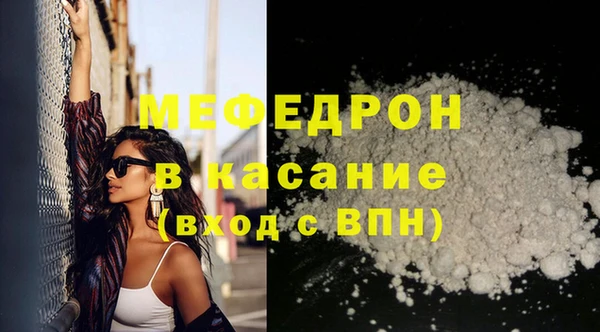 метамфетамин Балабаново