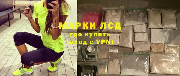 метамфетамин Балабаново