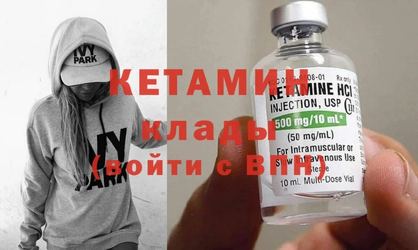 альфа пвп Балахна