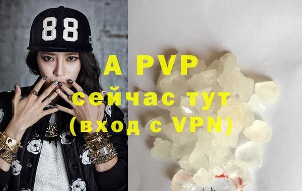 a pvp Баксан