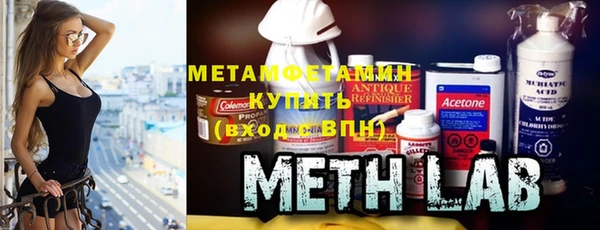 метамфетамин Балабаново
