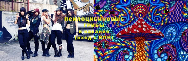 альфа пвп Балахна