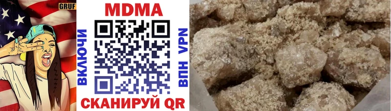 МДМА молли  Калининец 
