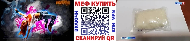 МЕФ VHQ  Калининец 