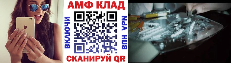 МЕТАМФЕТАМИН винт  Калининец 