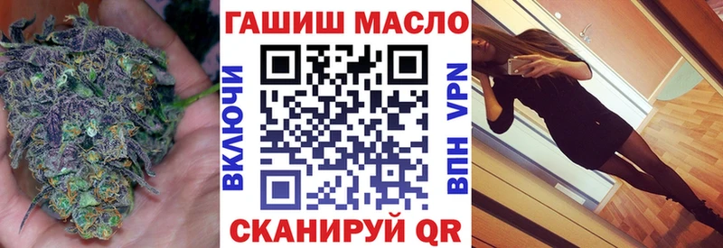 ТГК вейп как найти закладки Калининец
